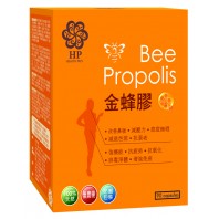 金蜂膠 Health Pro Bee Propolis 90's