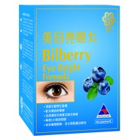 美目亮眼丸 Health Pro Eye Bright Formula 90's