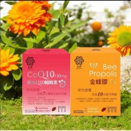 康研寶 - 納米Q10輔酶素150mg+金蜂膠組合 (SOLD OUT)