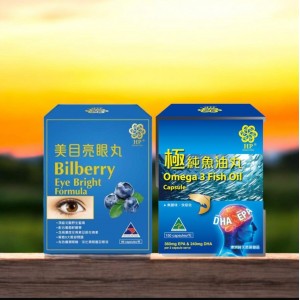 極純魚油丸 & 美目亮眼丸組合